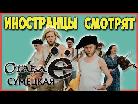 FOREIGNERS LISTEN TO RUSSIAN MUSIC | OTAVA YO RUSSIAN COUPLETS WHILE FIGHTING