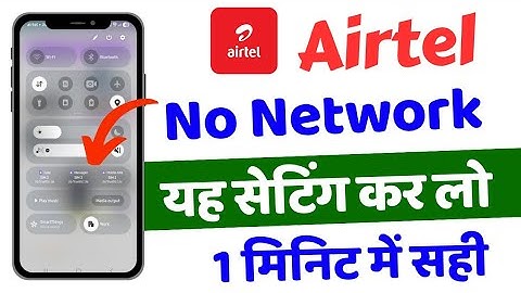 Airtel No Internet Problem Solutions || Airtel NO Signal Problem || Airtel Internet Problem Solution