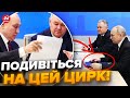 💥Вже ОФІЦІЙНО! Путін йде в ПРЕЗИДЕНТИ / ПОКАЗУЄМО ПЕРШЕ ВІДЕО