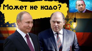 20 минут назад! Британия прогнулась! Яков Кедми.