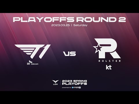 T1 vs KT  | Match1 Highlight 03.25 | 2023 LCK Spring Playoffs Round2