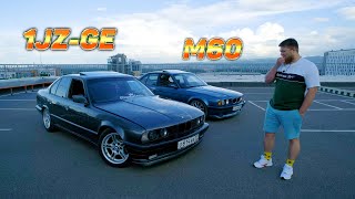 :    ?! BMW E34