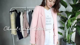 分享 | Chanel Jacket Collection | 香奈兒外套購物分享 | 文杏時尚日記