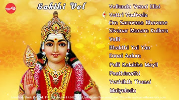 Sakthi Vel - Sudha Ragunathan (Full Concert)