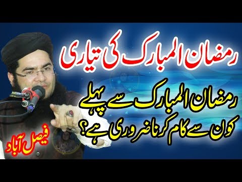 Very Good Speech On Islah e Muashra By Molana Nasir Madni | 18 May 2019