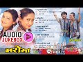 Nepali Movie BHAROSA Full Audio Jukebox (HD) || Udit Narayan Jha, Sadhana Sargam, Deep Jha