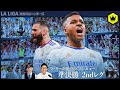 ラ・リーガ視点のCLレビュー　準決勝2ndレグ