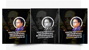 💙 bhim jaynti status | bhim jaynti dj | bhim jaynti 2022 | new status | babasaheb ambedkar status |💙