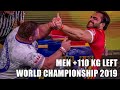 SENIOR MEN +110 KG LEFT HAND FULL CLASS (World Armwrestling Championship 2019)