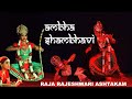 Ambha sambhavi  rajarajeshwari ashtakam  sribharathalaya  bharathanatyam  kanchipuram dance