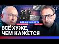 ХОДОРКОВСКИЙ против ПАСТУХОВА: Трамп и Гренландия. Слом порядка или революция? США. Европа. Путин