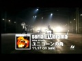 serial TV drama-ユニコーンの角(CM)