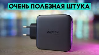 100-ваттная GAN-зарядка для всех гаджетов и другие полезные ништяки!