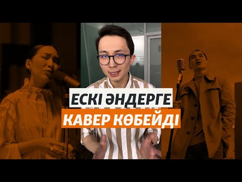 Бейне: Белсенділік жақсы ма, әлде жаман ба?