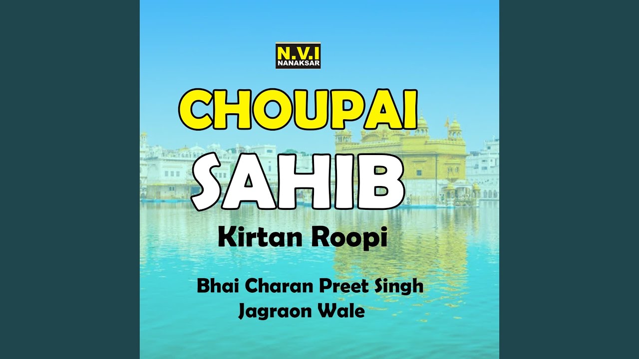 Chaupai Sahib-5 Times Paath | Harshdeep Kaur \u0026 Gulraj Singh | Full Paath with Lyrics \u0026 Translation |