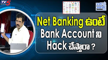How to Secure Bank Account from Hackers ? | Nallamothu Sridhar | TV5 Tech Alert