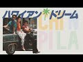 Hawaiian Dream (1987) - Ft. Music by Tats Yamashita, Mariya Takeuchi, Casiopea, &amp; Masayoshi Takanaka