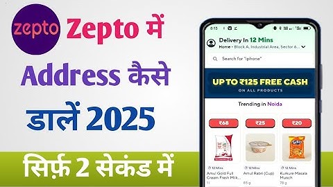 Zepto Me Address Kaise Dale 2025 | How to Enter Address In Zepto 2025