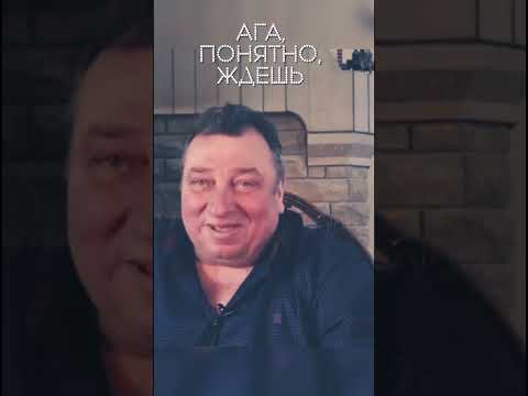 #анегдоты #юмор #анекдотик #анекдот #шутки #анекдоты #приколы #смех #прикол #anekdot