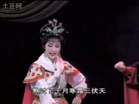 Chinese Yueju Opera-Shuang Lie Ji