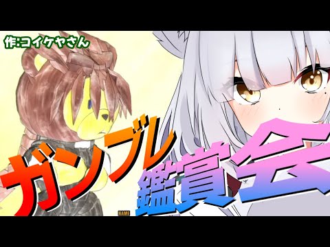 【 #ガンブレ4 /#PS5 /#雑談 /#参加型 】みんな俺ガンジオラマ鑑賞会!!　#ガンダムブレイカー4 #gundambreaker4