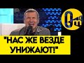 &quot;УКРАИНА ТОЛЬКО УСИЛИВАЕТСЯ!&quot;