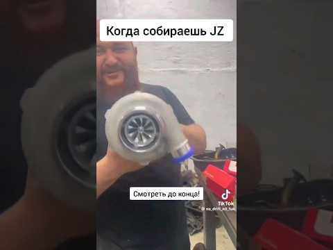 ремонт jz 😅