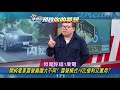 【預告】開純電車露營樂趣大不同！ 露營模式+V2L便利又實用？