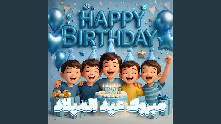 عيد ميلاد أمير – Happy Birthday AMIR