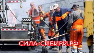 Работа Сила Сибири вакансии для СНГ(Актуальные вакансии