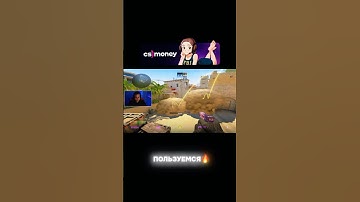 Фаст смоки А Mirage🔥#cs2 #кc2 #lineups #мираж #counterstrike #tutorial #sent1hel #Mirage #раскид