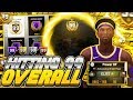 FIRST 99 OVERALL REBOUNDING STRETCH REACTION! LEGEND BADGE UNLOCKED! BEST 99 BUILD IN NBA 2K19