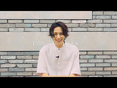 Our Bitfan】07：橋本真一 - YouTube