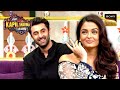 Kapil   ranbir   aishwarya   flirt  the kapil sharma show s1  full episode