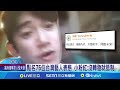 台藝人轉發央視閱兵