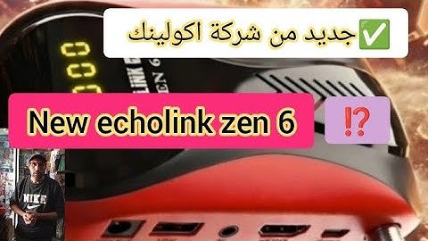 ✅ جديد اجهزة اكولينك وتحطيم رقم قياسي في طبع الأرقام New echolink zen 6 