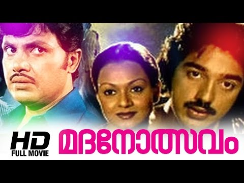 madanolsavam malayalam full movie evergreen malayalam full movie kamalahasan zarinawahab malayalam film movie full movie feature films cinema kerala hd middle trending trailors teaser promo video   malayalam film movie full movie feature films cinema kerala hd middle trending trailors teaser promo video