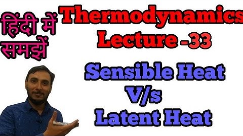 Sensible Heat and Latent thermodynamics hindi || what is sensible heat and sensible heat in hindi
