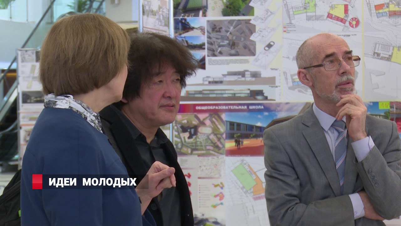 Идеи молодых