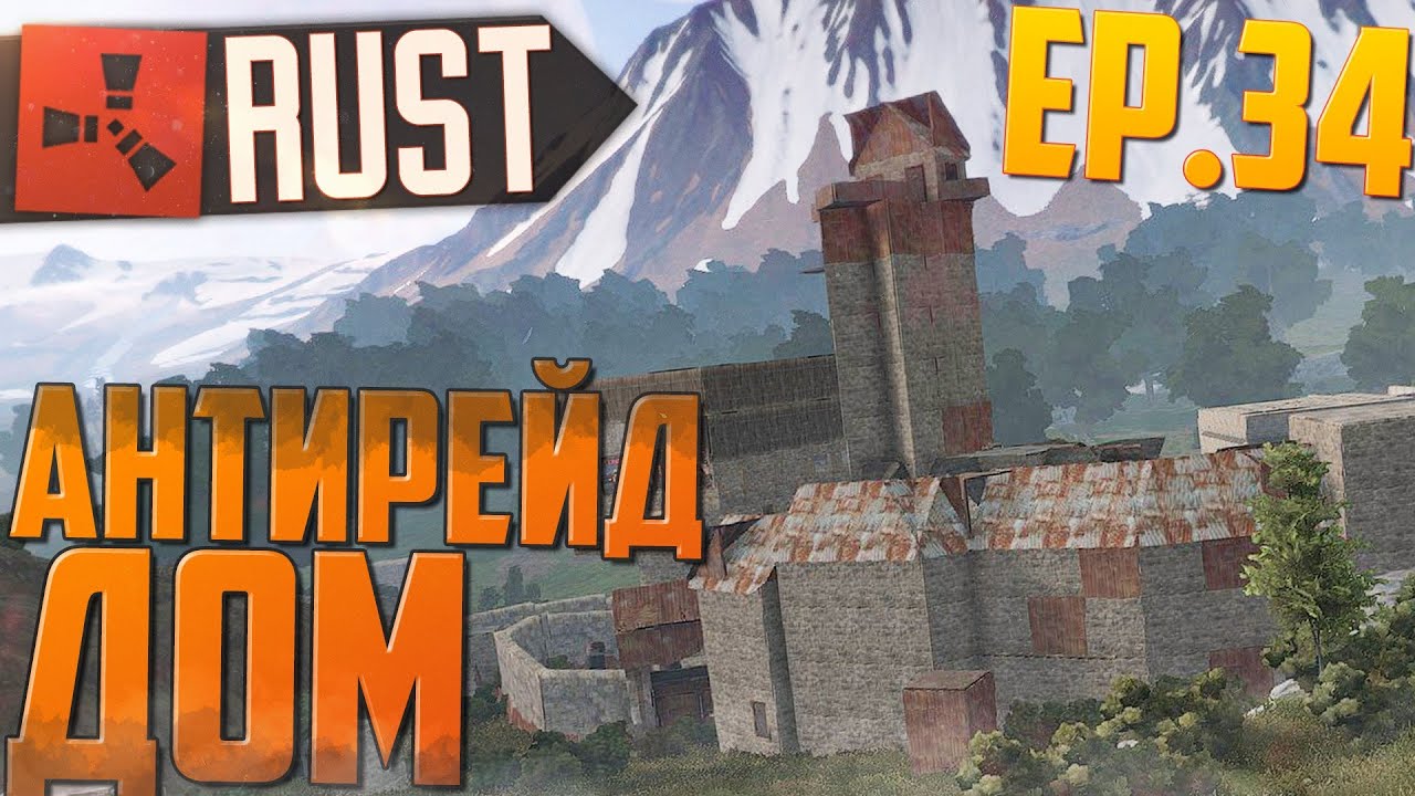 Карта для строительства в раст