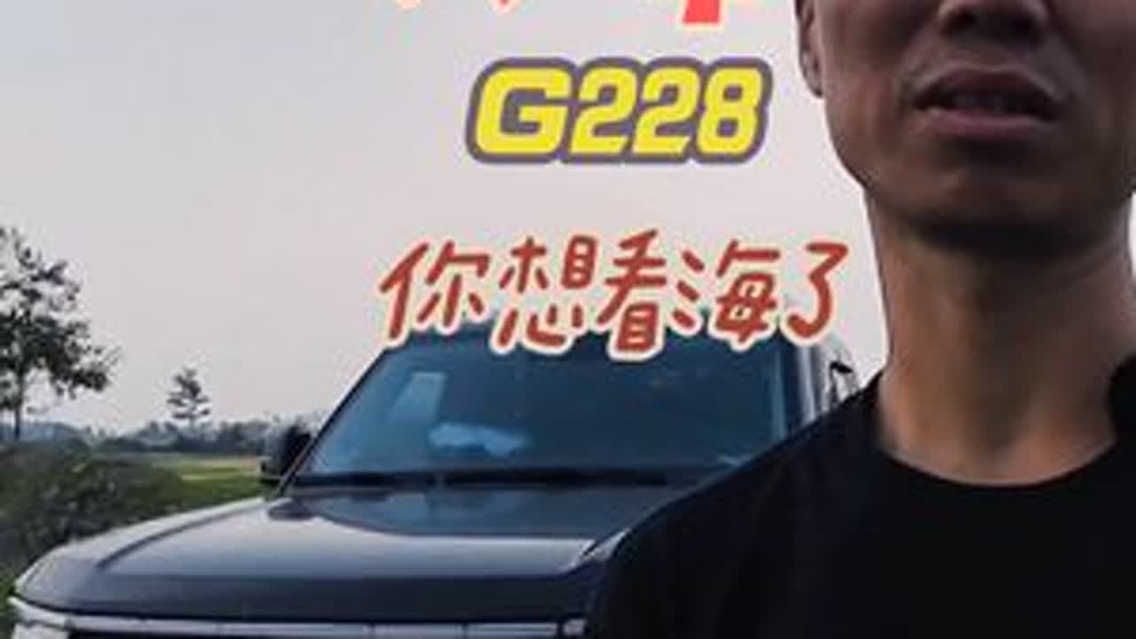 自驾游一个月2000块，花不花的完？#方程豹豹5 #玩的就是真实 #一人一车浪迹天涯 #穷游