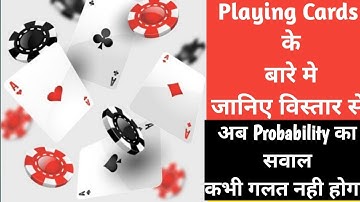 Probability : Introductory Class : Playing Cards : Pankaj Batra Classes