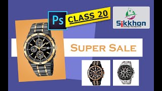 20- Banner design Photoshop: Create a web banner in photoshop | Photoshop Bangla Tutorial