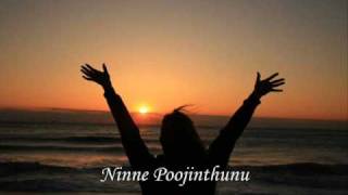 Ninne Preminthunu chords