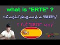 What is ERTE ? ERTE information | Who Can Recive ERTE ? | Spain News | Urdu/Hindi