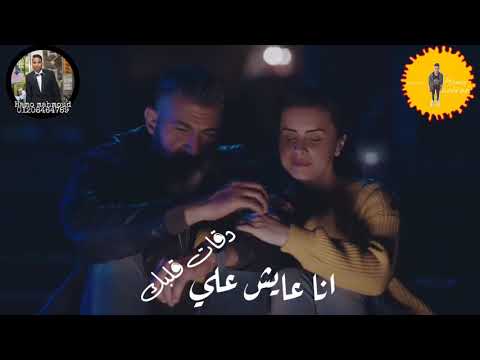 حالة واتس علي قدورة انا حبيتك هفضل احبك قلبك روحك ابنك صحبك رومانسية مهرجان اموت انا