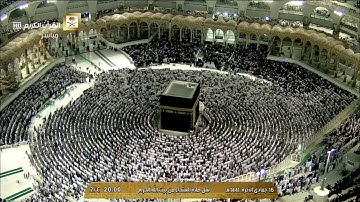 ‫صلاة العشاء الاثنين 16-6-1441هـ الشيخ ماهر المعيقلي - من سورة غافر‬