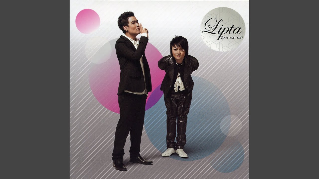 ปกเพลง อ่อนแอ — LIPTA