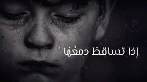 🍂🍂قل للفؤاد إذا تعاظم كربه... رب الفؤاد بلطفه يرعاني🍂🍂