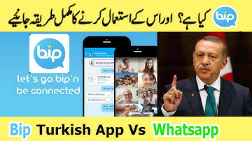 Bip App review | Bip Vs Whatsapp | Bip App Kaise Use Kare |Bip Messenger In Urdu Hindi | Pegham Tube